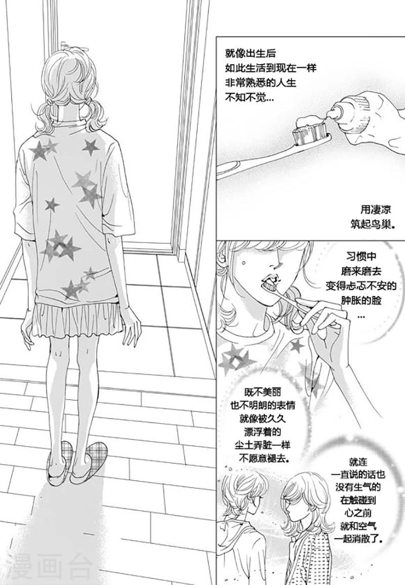 第60话2