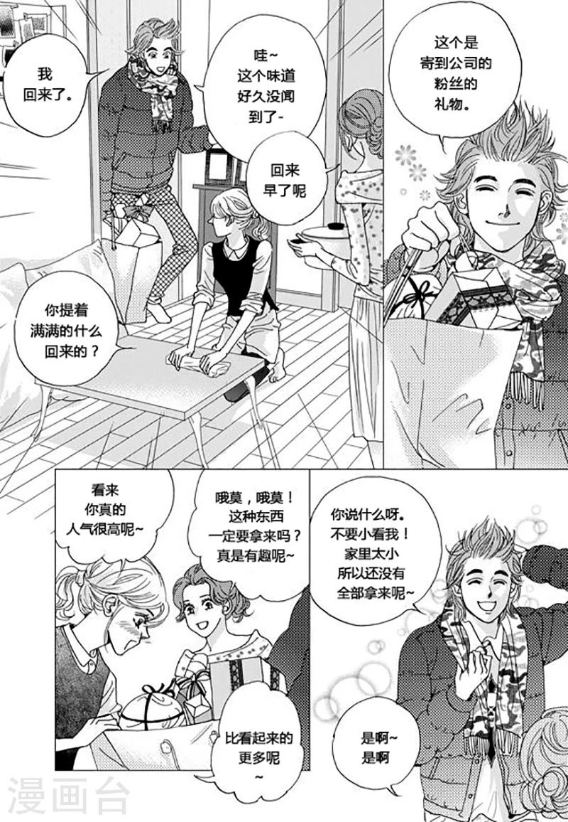 第59话10