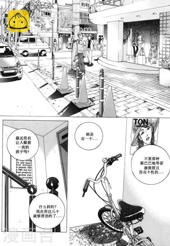 第28话28