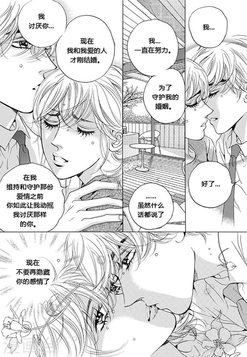 第45话28