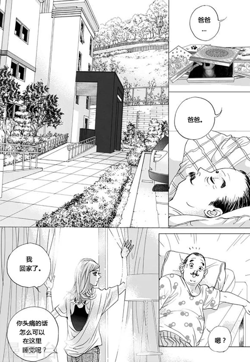 第66话14