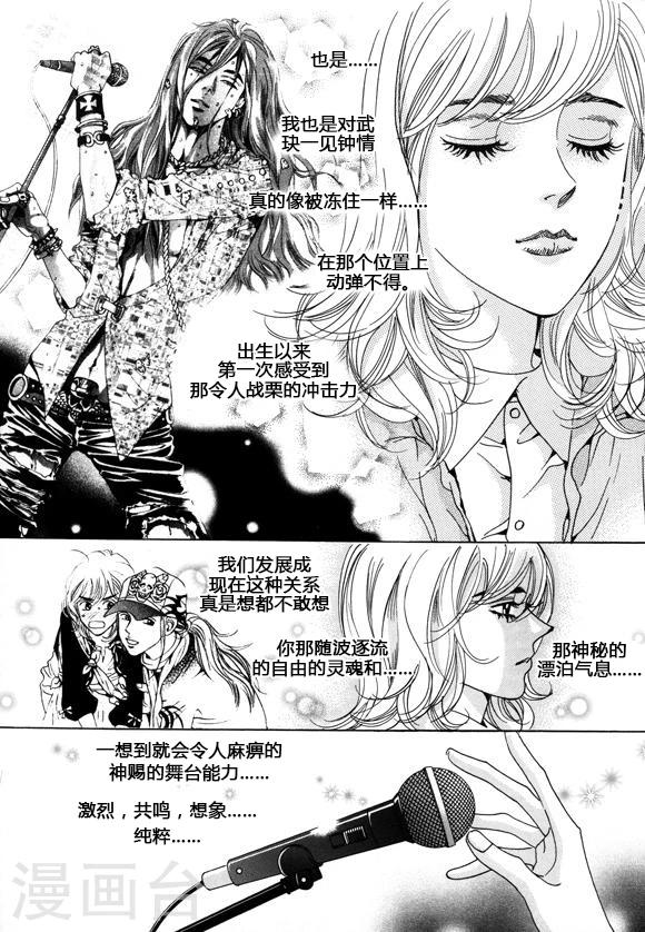 第35话5