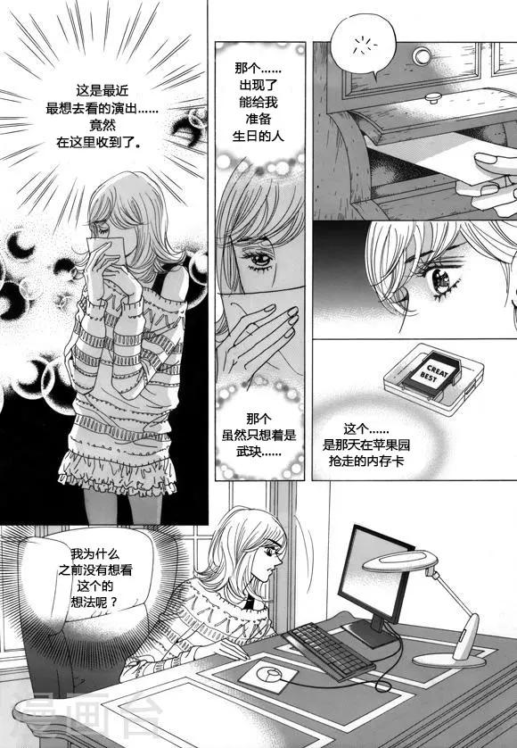 第40话7