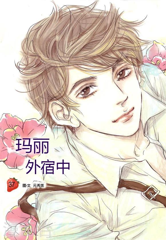 第37话0