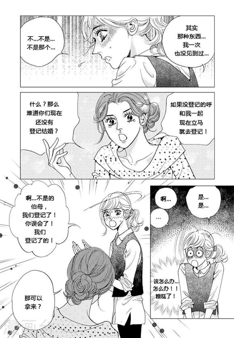 第58话18