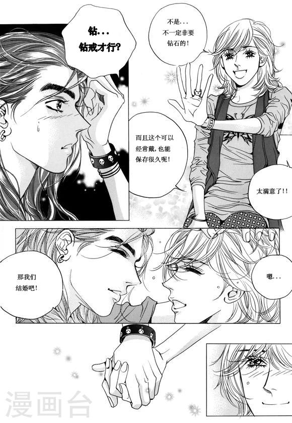 第8话14
