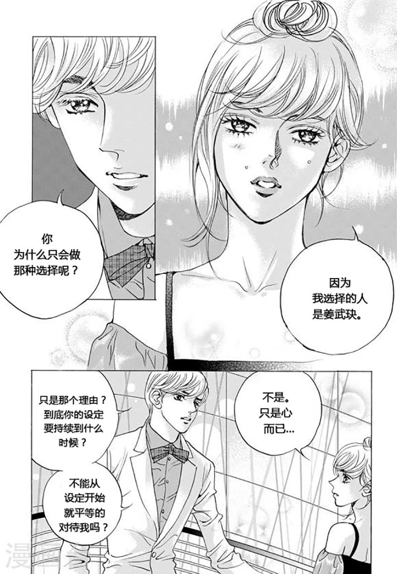 第48话3