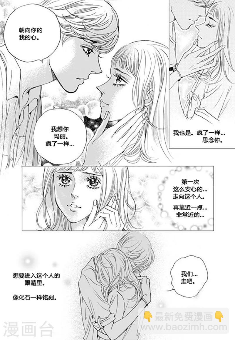 最终话24