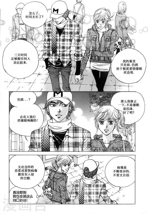 第25话4