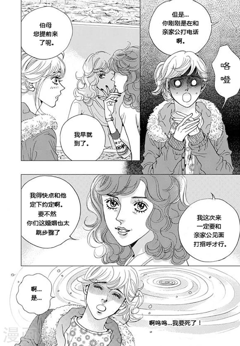 第55话10
