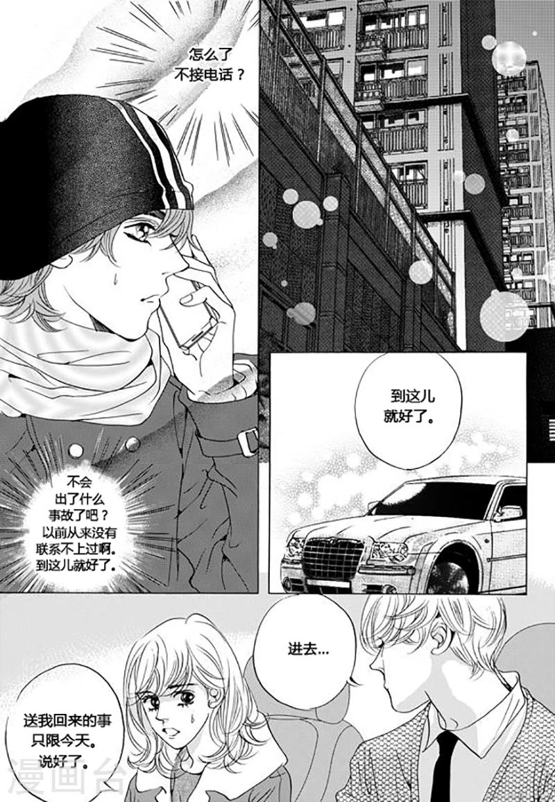 第46话11