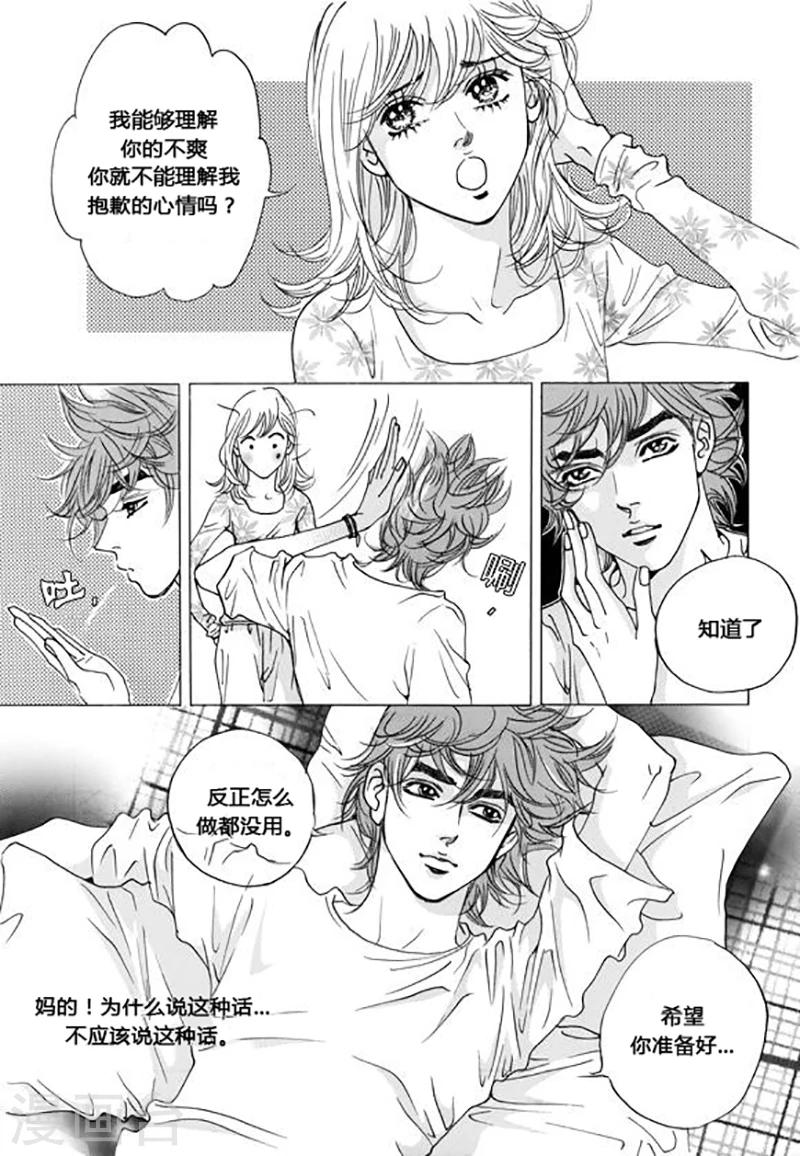 第41话32