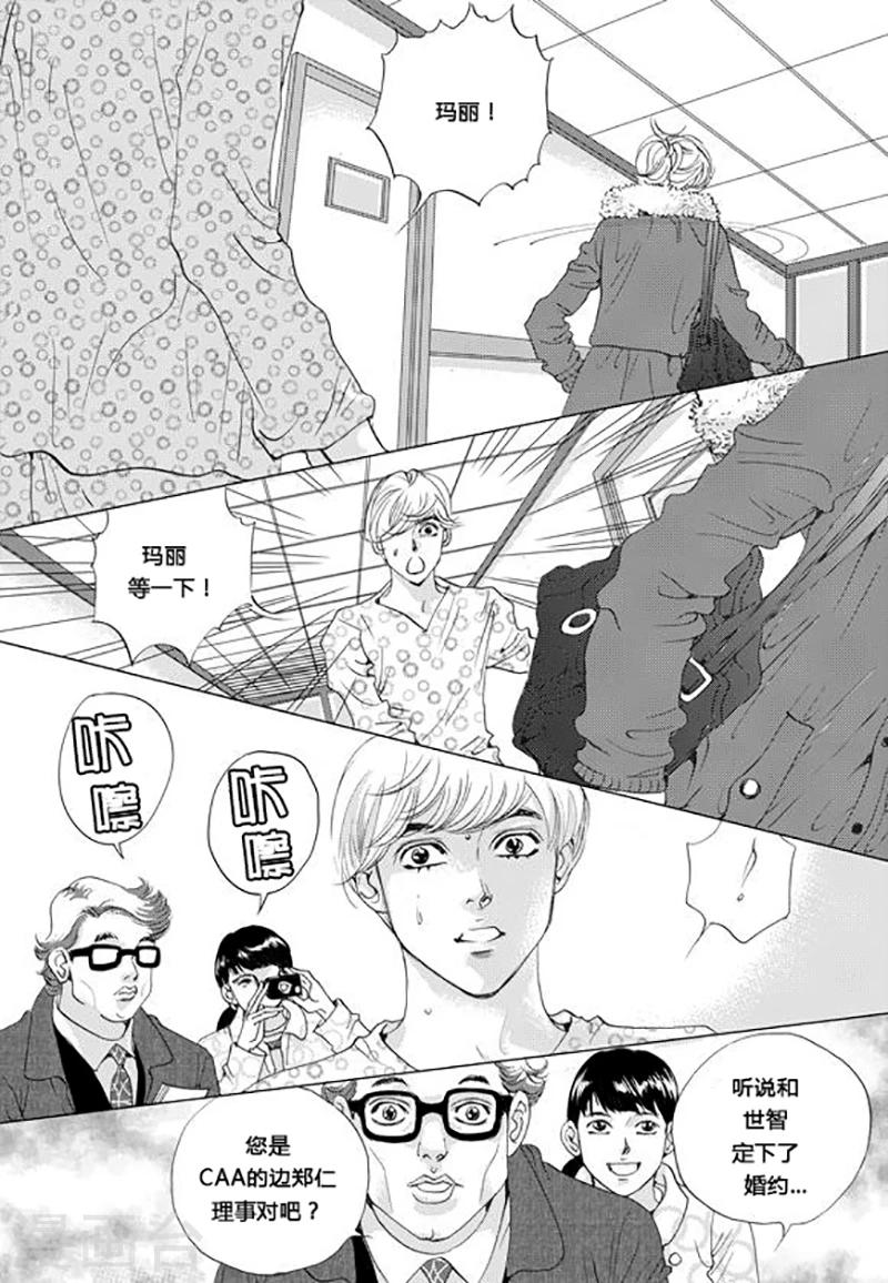 第54话5