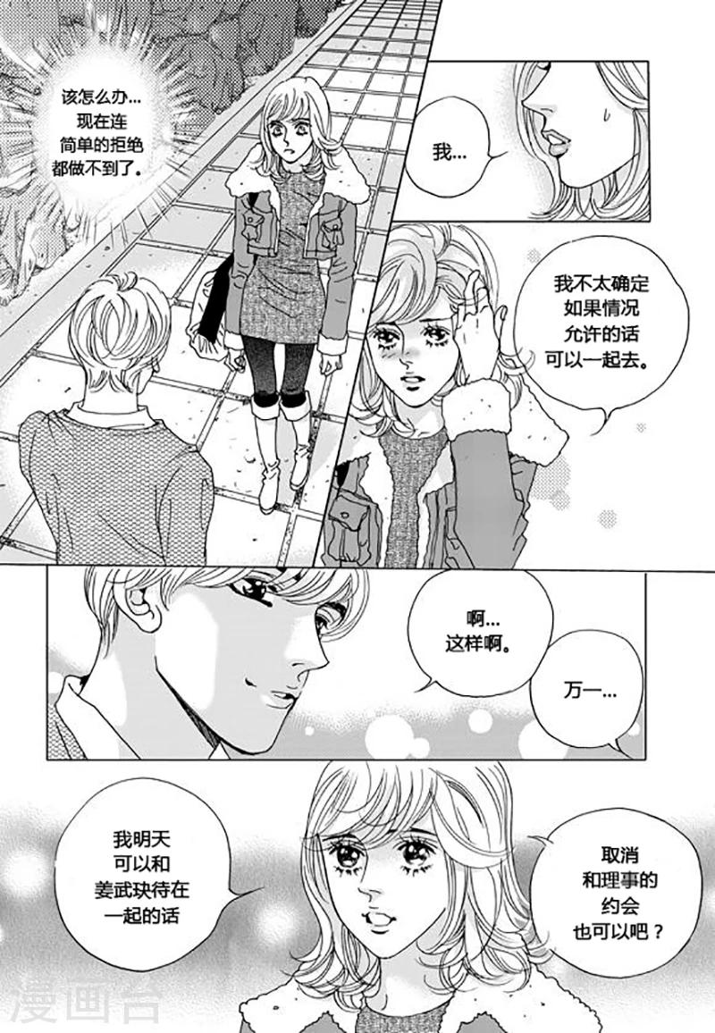 第46话13