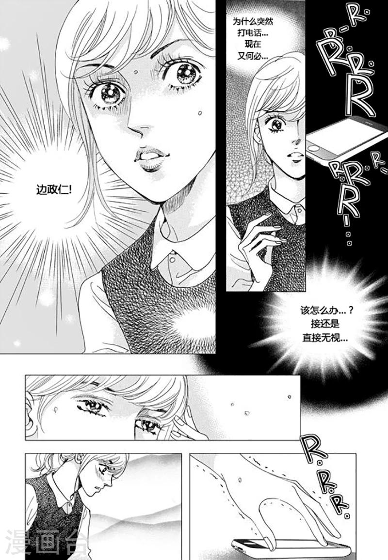 第59话4