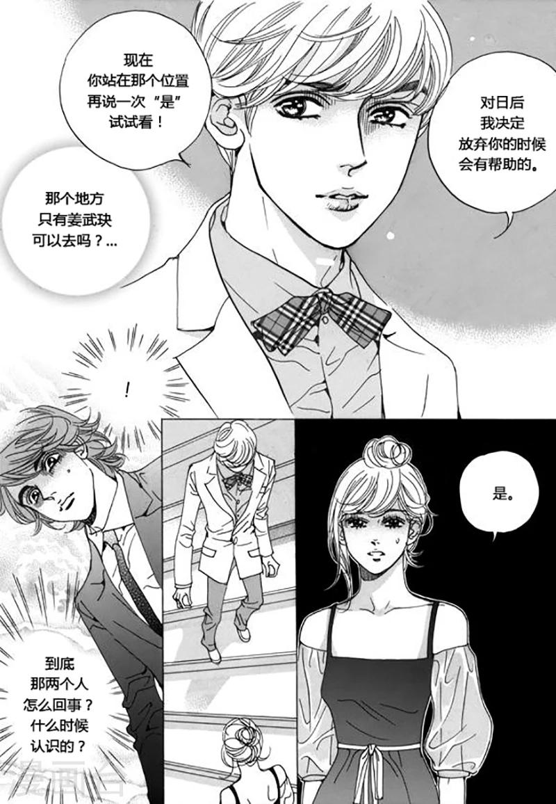 第48话5