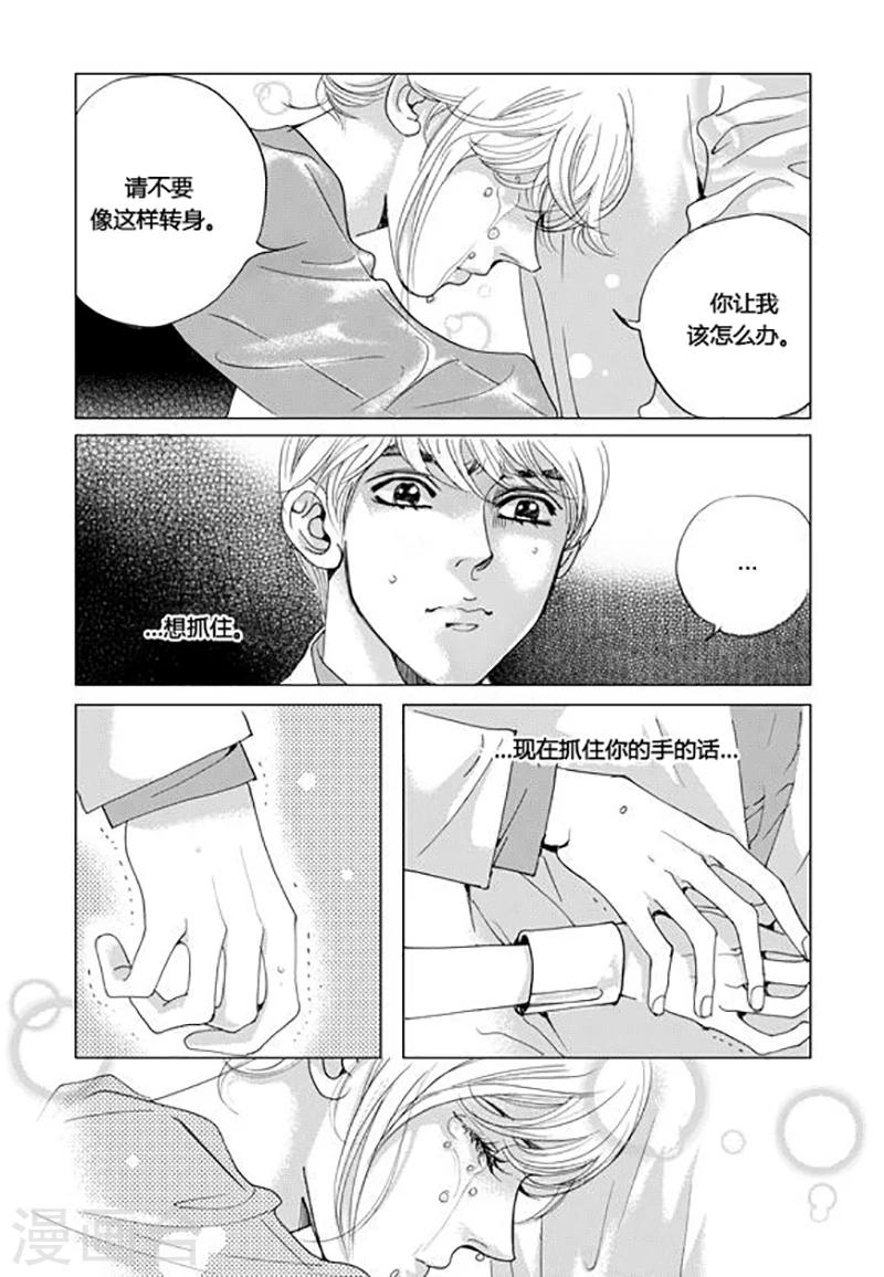 第48话16