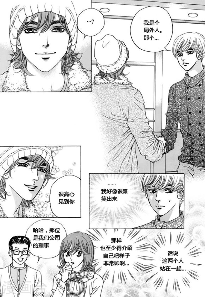 第43话12
