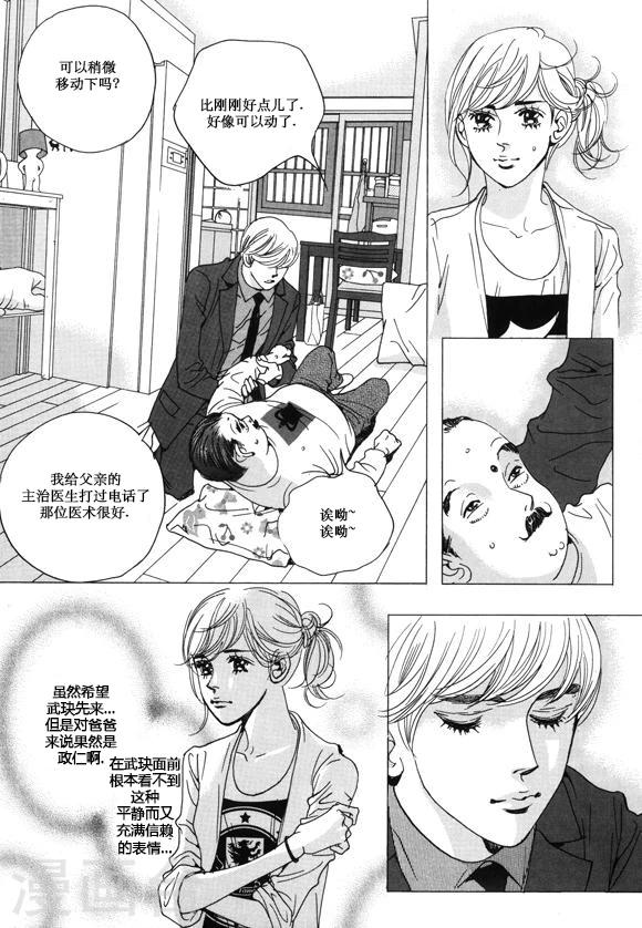 第32话27