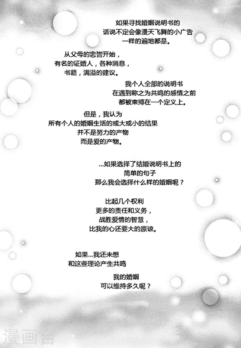 第43话34
