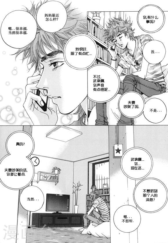 第18话15