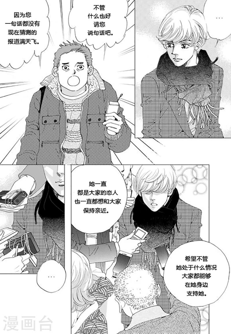 第56话9