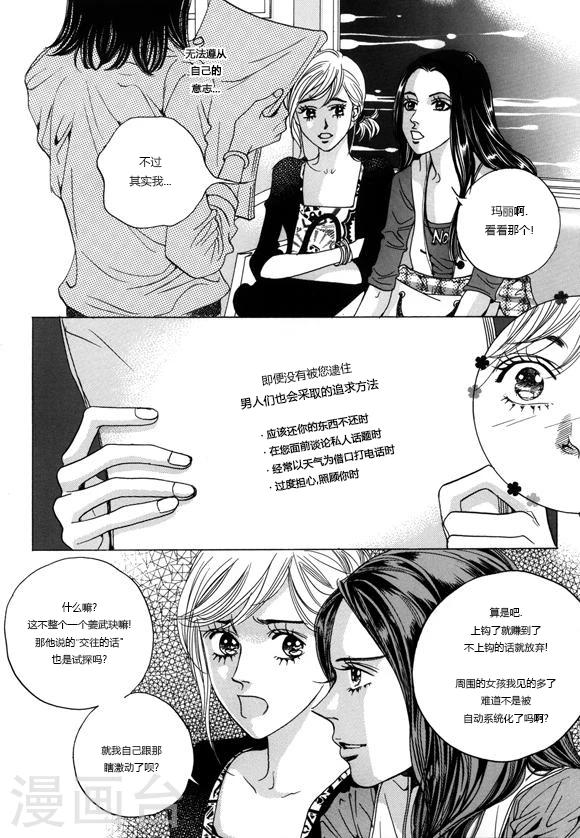 第4话25