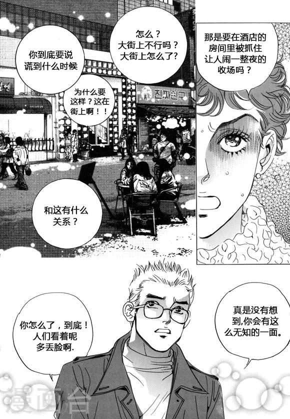 第35话19