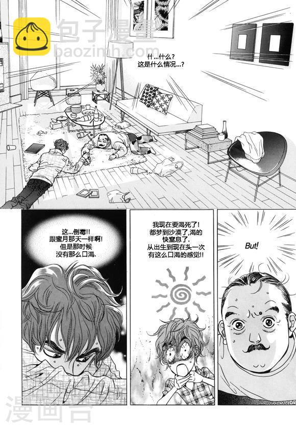 第22话3