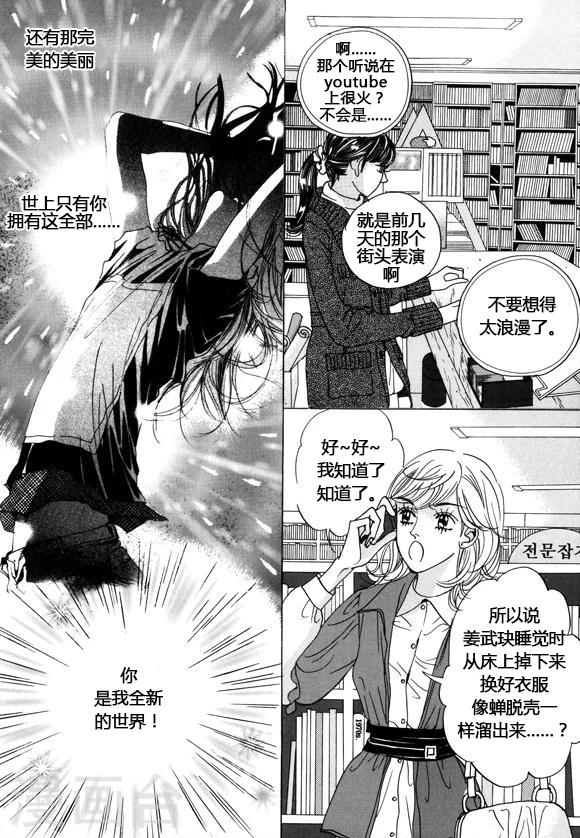 第35话6