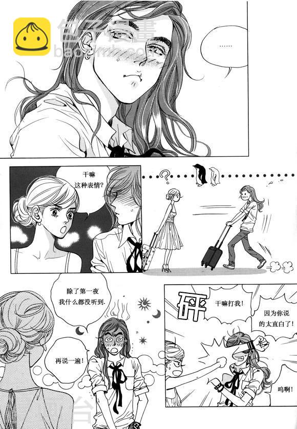 第11话4