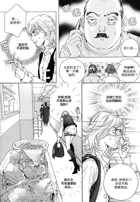 第17话10