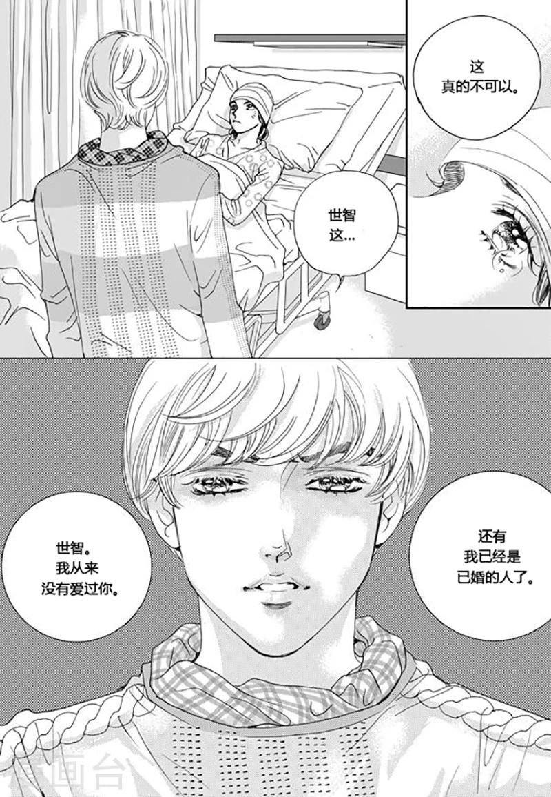 第56话4