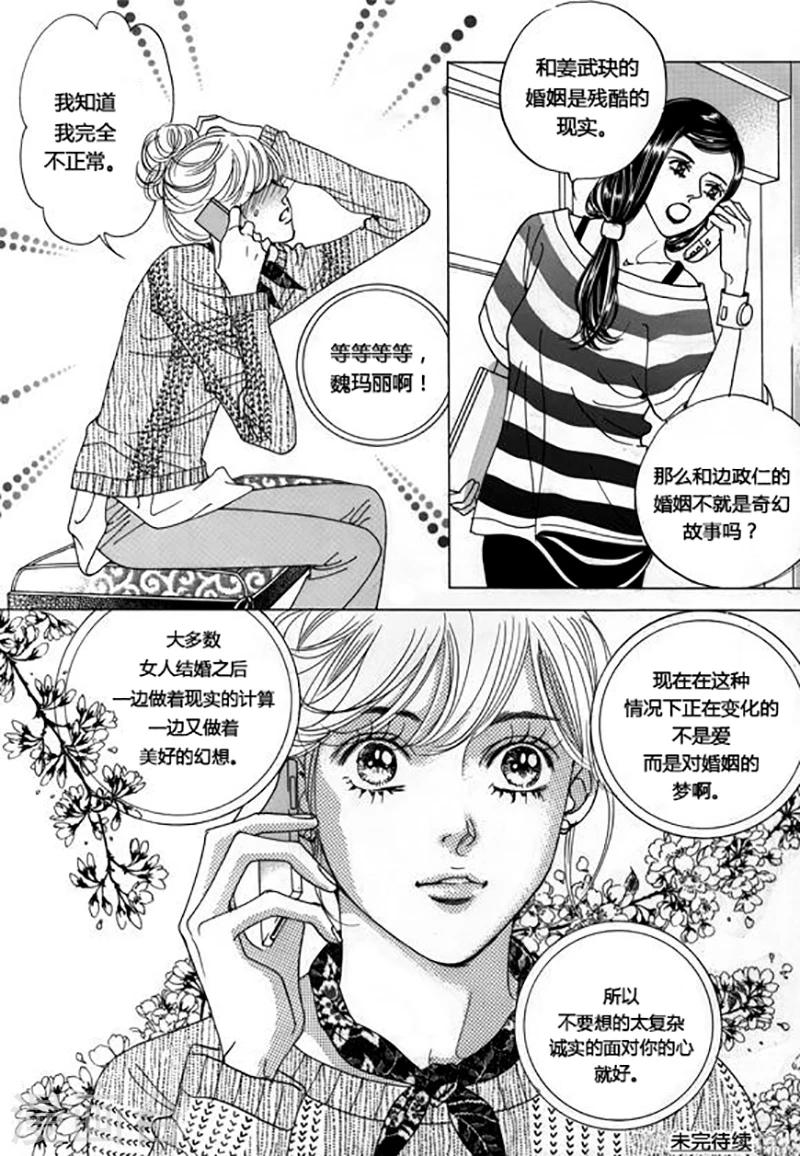 第46话31