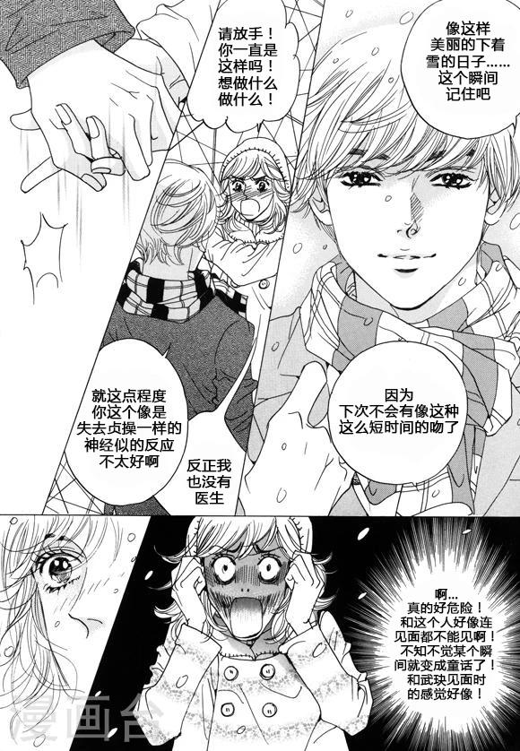 第38话21