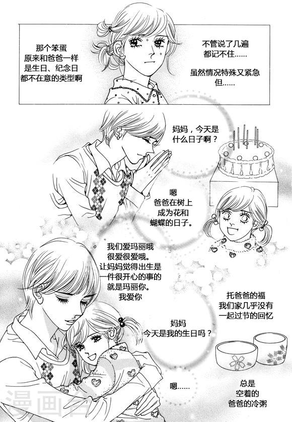 第39话34