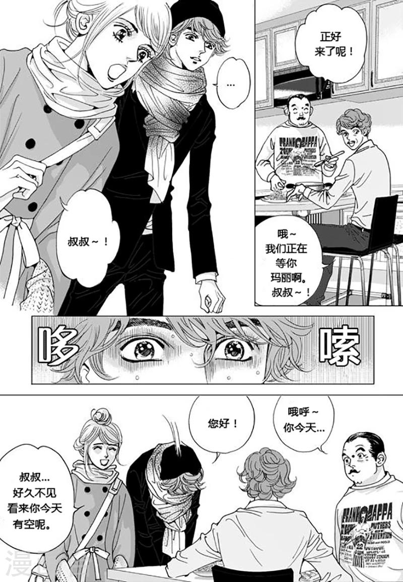 第49话8