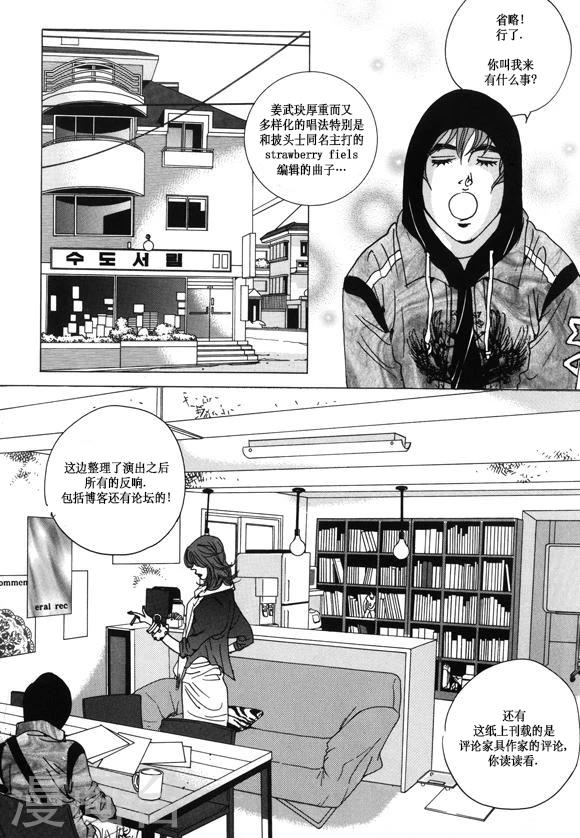第31话23