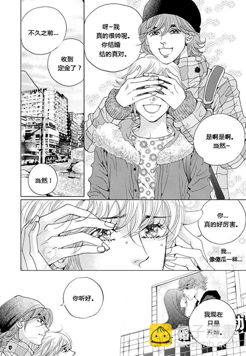第55话2
