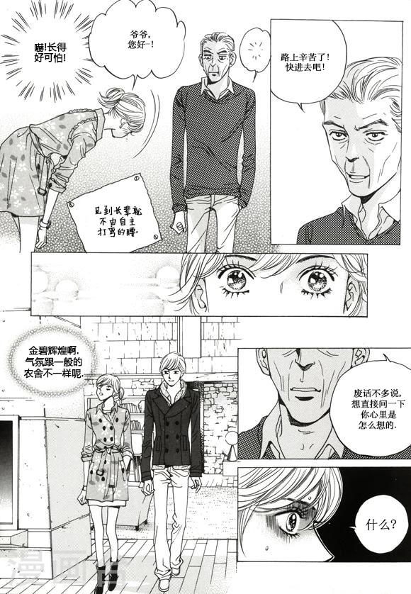 第26话13