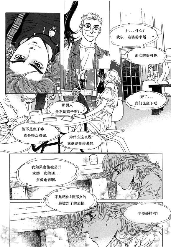 第8话6