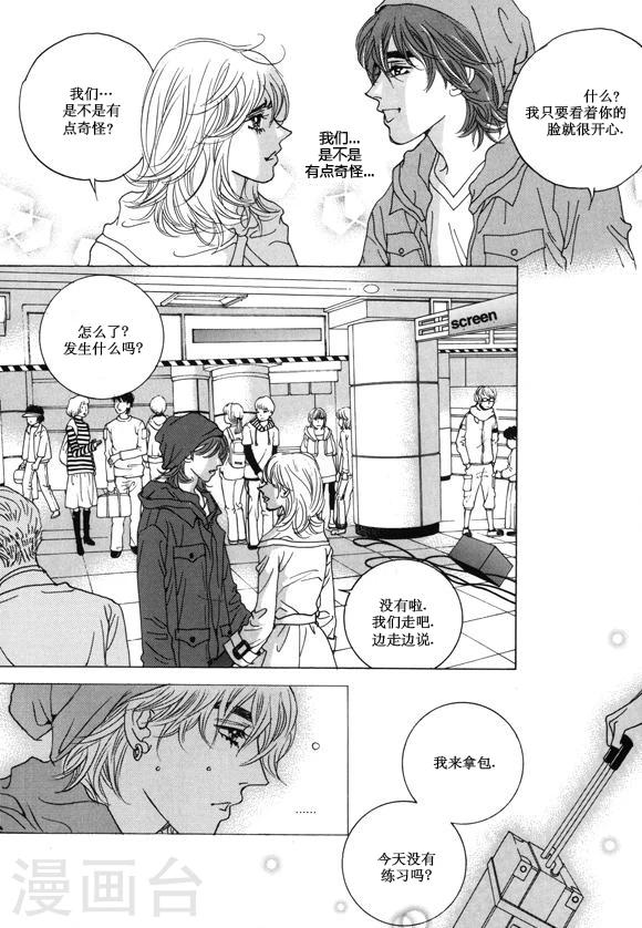 第29话24