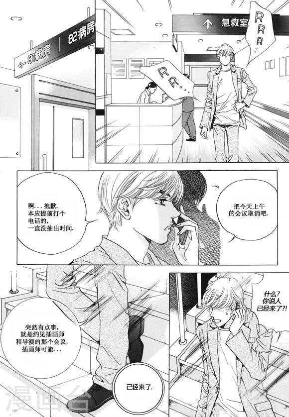 第17话17