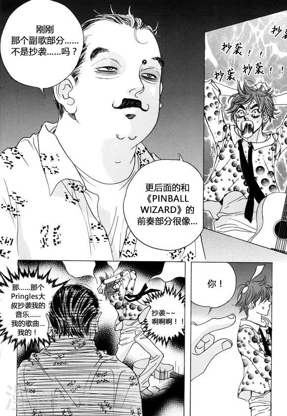 第39话3