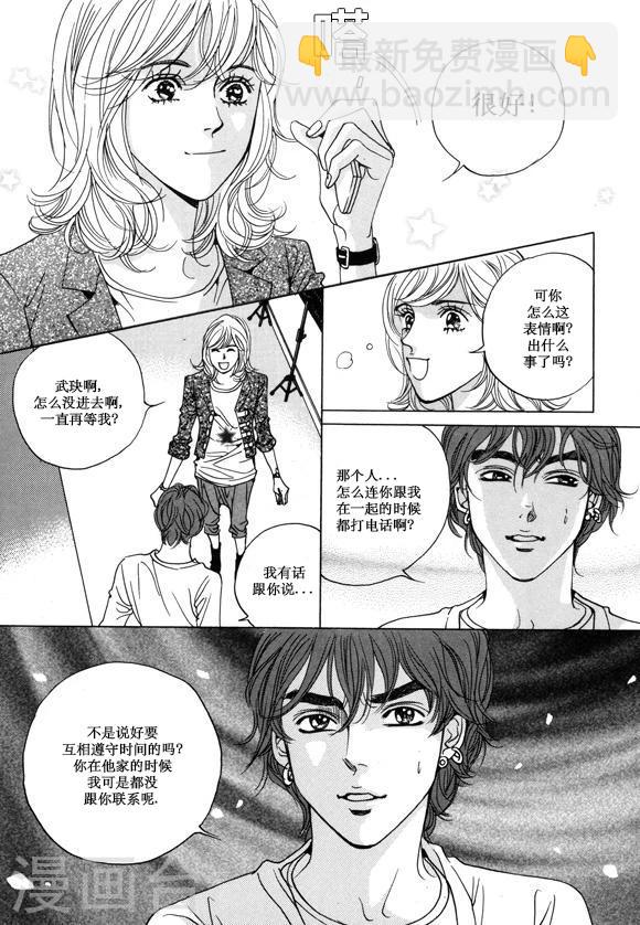 第23话6