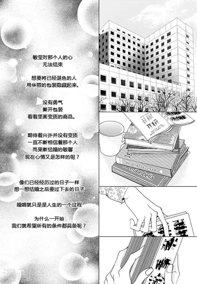 第51话16