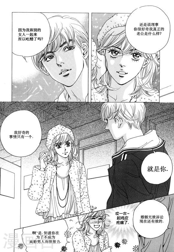 第30话34