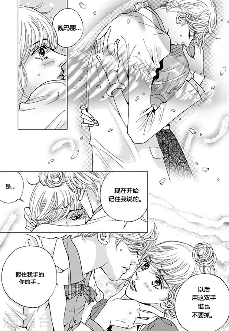 第48话21