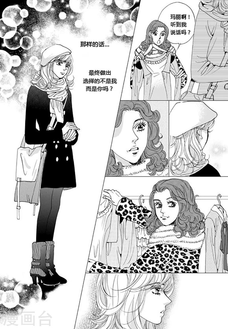 第58话10