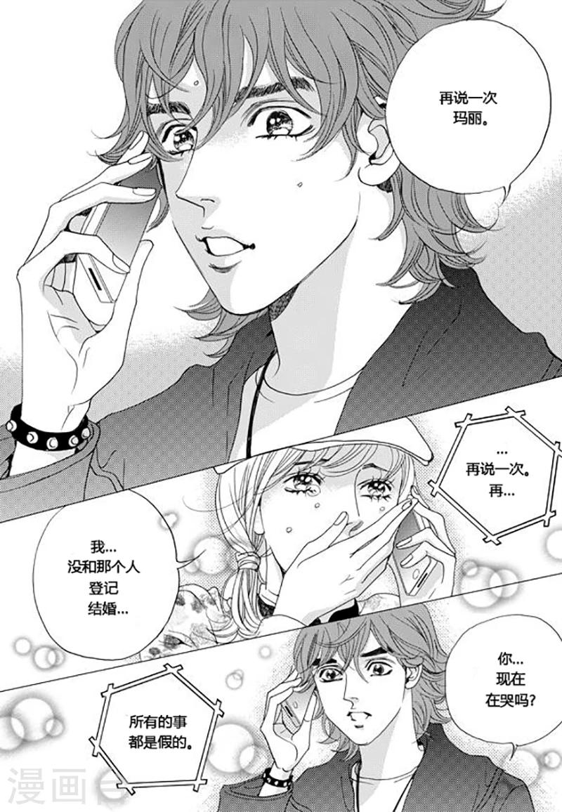 第61话2